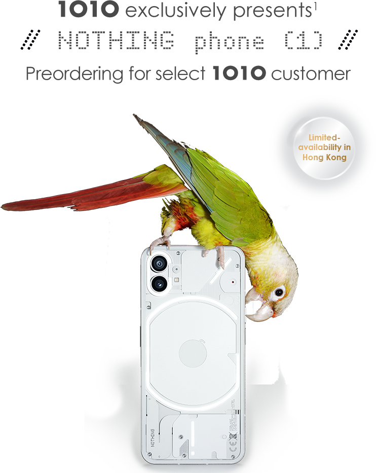 Nothing Phone (1) hidden link stg | 1O1O